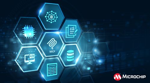 Microchip推出模型語境協議(MCP)服務器，助力AI驅動的產品數據訪問與租賃服務