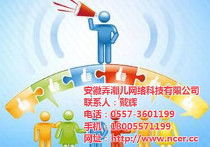 弄潮兒科技 微信推廣海報租賃服務，助您輕松引爆流量